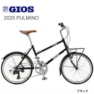 へちま/GIOS PULMINO ジオス　プルミーノ　ミニベロ 自転車 GIOS / PULMINO / P.BLUE（ジオス/プルミーノ/P.ブルー