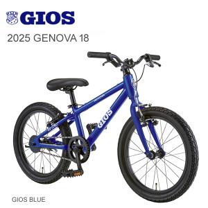 GIOS ジオス 2026年モデル GENOVA （ジェノア）24インチ