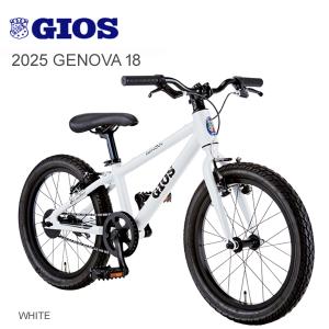 GIOS ジオス 2026年モデル GENOVA （ジェノア）24インチ