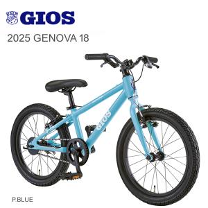 GIOS ジオス 2026年モデル GENOVA （ジェノア）24インチ
