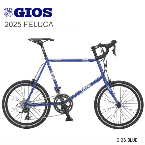 GIOS ジオス ミニベロ GIOS FELUCA フェルーカ 自転車