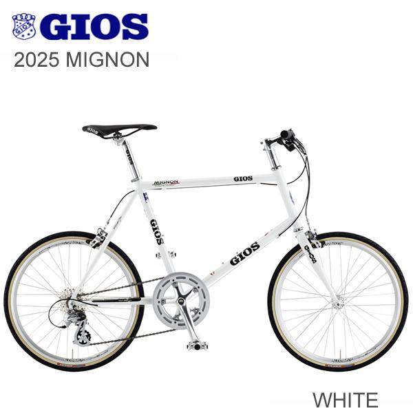 GIOS ジオス MIGNON ミグノン ミニベロ