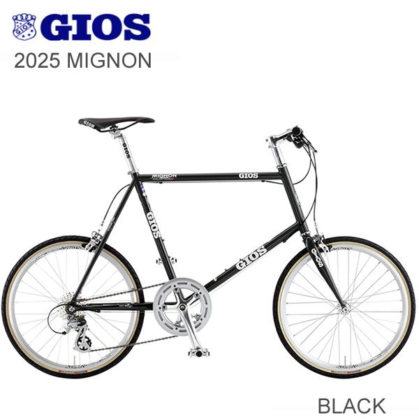 GIOS ジオス MIGNON ミグノン ミニベロ