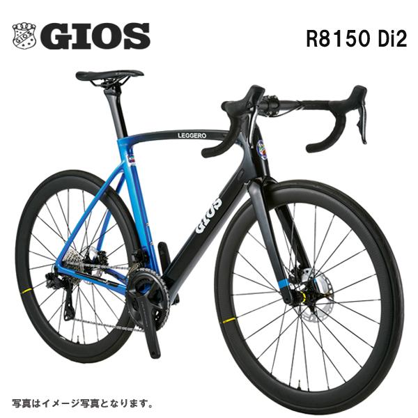 2026 GIOS ジオス ロードバイク LEGGERO レジェロ R8150 DI2完成車 自転車...