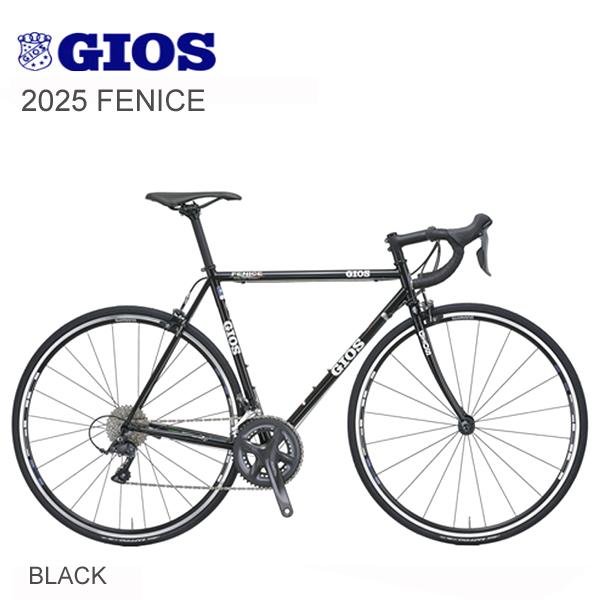 2025 GIOS ジオス ロードバイク FENICE フェニーチェ ブラック 自転車 ロードバイク