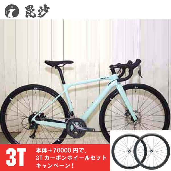 毘沙 BISYA ビシャ 五号機 BIS005 ブルー  3Tホイールセット フルカーボン ロードバ...