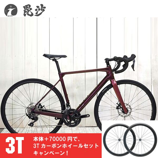 毘沙 BISYA ビシャ 五号機 BIS005 ブルー  3Tホイールセット フルカーボン ロードバ...