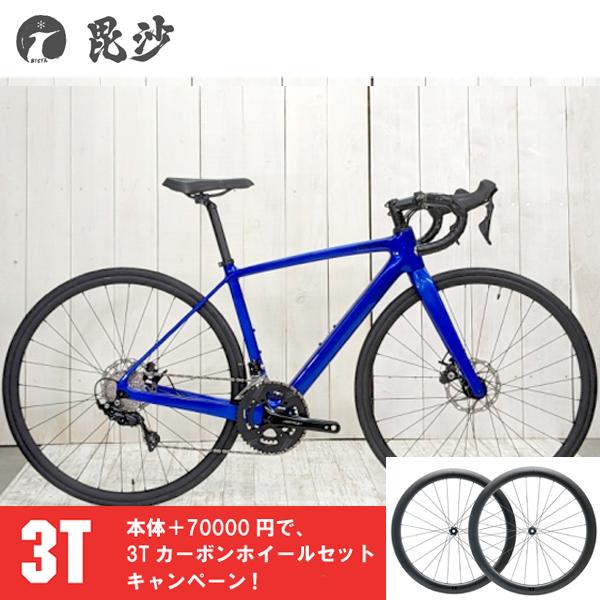 毘沙 BISYA ビシャ 六号機 BIS006 ブルー  3Tホイールセット フルカーボン ロードバ...