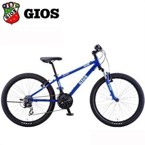 GIOS 子供 自転車 ジオス ジェノア 24 GIOS GENOVA 24 24インチ Giosブルー｜atomic-cycle