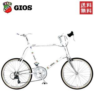 ジオス ミニベロ ジオス アンティーコ GIOS ANTICO ホワイト 自転車 送料無料｜atomic-cycle