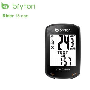 BRYTON [ ブライトン ] Rider 15 neo E [ ライダー 15 ネオ E ] GPS サイクルコンピューター｜atomic-cycle