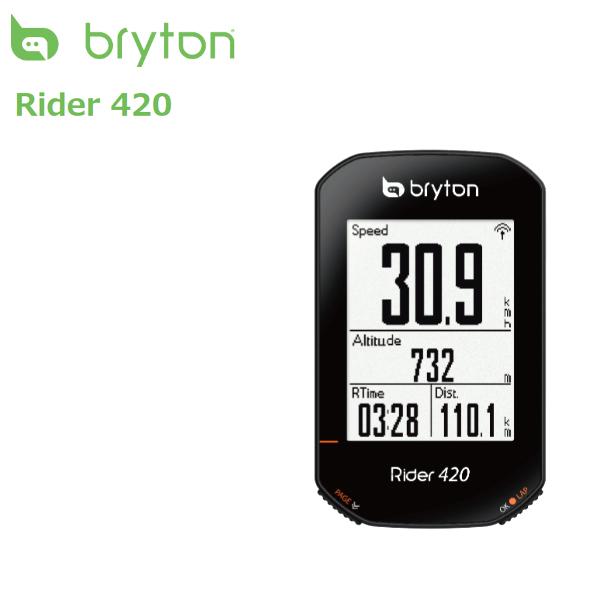 BRYTON [ ブライトン ] Rider 420E [ ライダー 420E ] GPS サイクル...