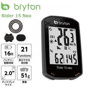 GPS サイクルコンピューター BRYTON ブライトン Rider 15 NEO C
