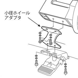 MINOURA ミノウラ 24 ホイールアダプター (Z金具)