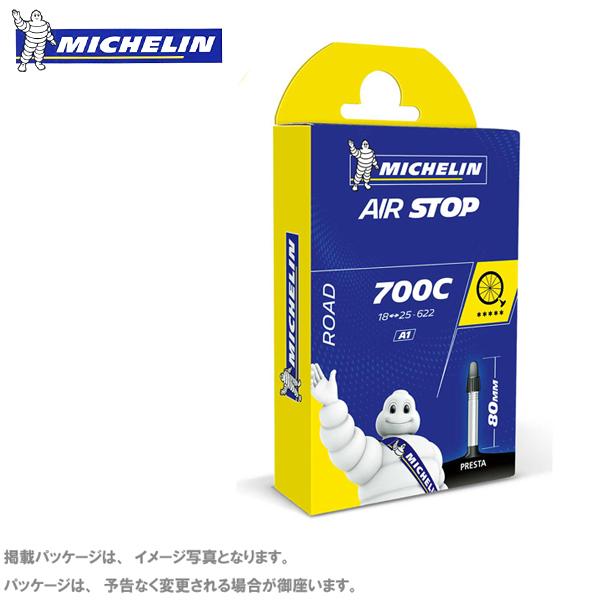 MICHELIN ミシュラン A1 エアーストップ 700C 18-25C  仏式 FV52mm 7...