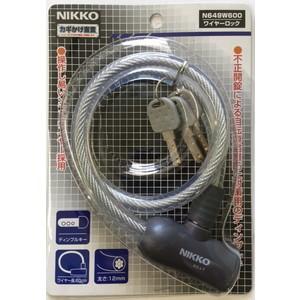 NIKKO ニッコー 自転車 鍵 N649ーW600 CL クリアー