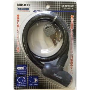 NIKKO ニッコー 自転車 鍵 N649ーW600 DSB スモークBK