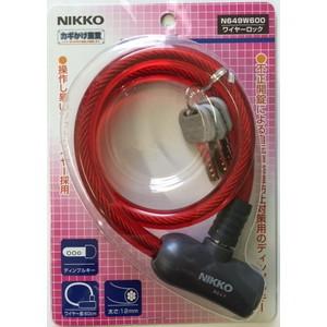 NIKKO ニッコー 自転車 鍵 N649ーW600 RE レッド