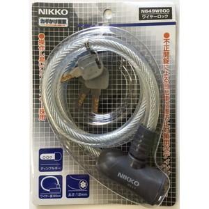 NIKKO ニッコー 自転車 鍵 N649ーW900 CL クリアー