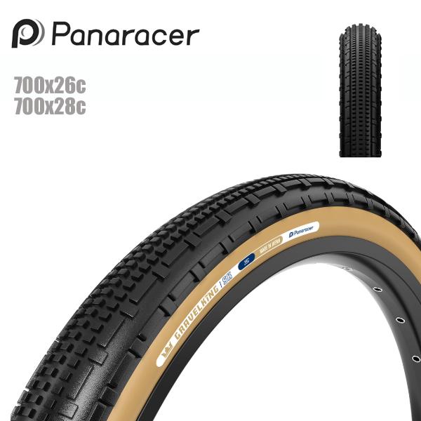 Panaracer パナレーサー GRAVELKING SKK 700x26/28c グラベルキング...