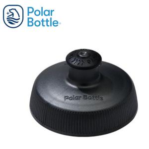 POLAR BOTTLE ポーラ ボトル スポーツ 交換用キャップ チャコール US0N002CAPSPCH｜atomic-cycle