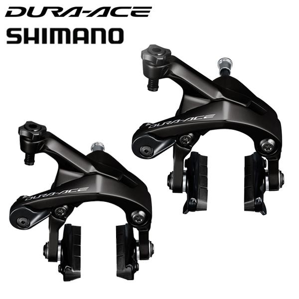 シマノ デュラエース SHIMANO DURA ACE BR-R9200 前後ペア