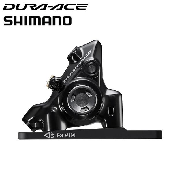 シマノ デュラエース SHIMANO DURA ACE BR-R9270 フロント