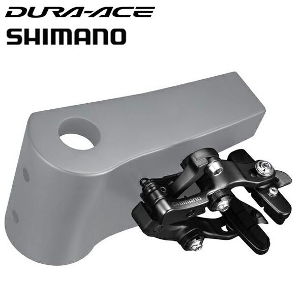 シマノ デュラエース SHIMANO DURA ACE BR-RS811 リア BB下