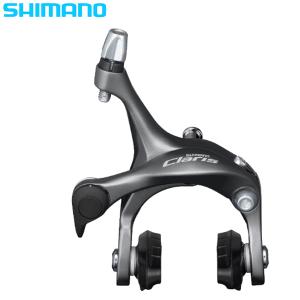 SHIMANO シマノ CRALIS クラリス BR-R2000 フロント用 キャリパー ブレーキ｜atomic-cycle