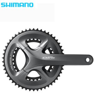 SHIMANO シマノ CRALIS クラリス FC-R2000 50X34T 8S BB別売 クランクセット｜atomic-cycle