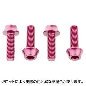 Wolf Tooth ウルフトゥース コンポーネンツ Wolf Tooth Water Bottle Cage Bolts Pink ボトルゲージ ボルト