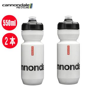 Cannondale キャノンデール 「2本セット」 Gripper Logo Insulated 550ml Bottle WHB 自転車 ボトル｜atomic-cycle