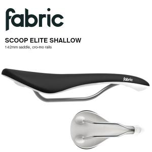 ファブリック スクープ シャロー エリート Fabric SCOOP SHALLOW ELITE Black/White サドル FU4500SE02