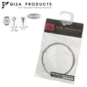 GIZA PRODUCTS ギザ プロダクツ GP ステンレス ブレーキ インナーケーブル (片側シフター型) CBB04600 ブレーキ ケーブル｜atomic-cycle