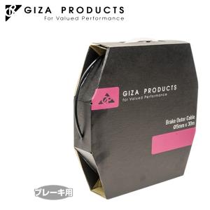 GIZA PRODUCTS ギザ プロダクツ GP ブレーキ アウターケーブル 30m BLK CBB04700 ブレーキ ケーブル｜atomic-cycle