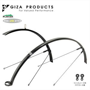 GIZA PRODUCTS ギザ プロダクツ SW-FE-113 フェンダー セット BLK GDS02700 フェンダー 泥除け 前後セットの商品画像