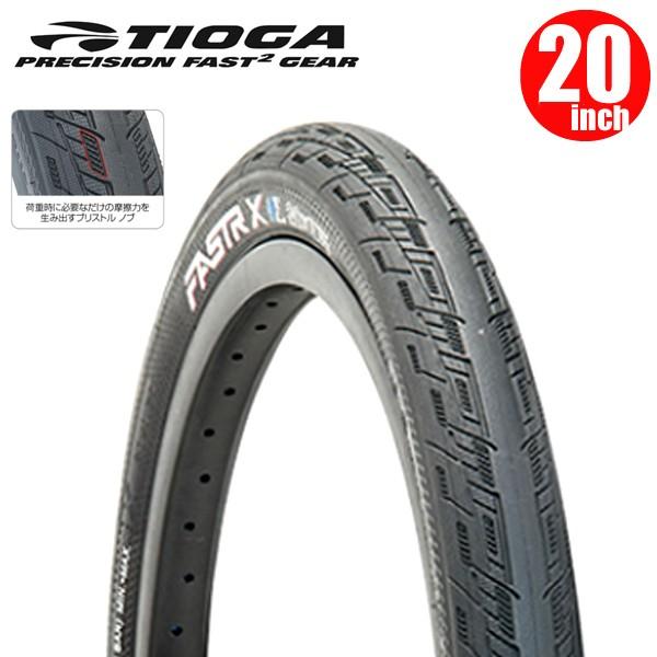 TIOGA タイオガ BMX タイヤ ファストR X Sスペック 20x1.1/8 TIR28701