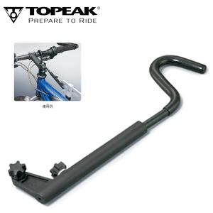 TOPEAK トピーク  ハンドルバー スタビライザー TOD02200 ストレージ スタンド パーツ｜atomic-cycle