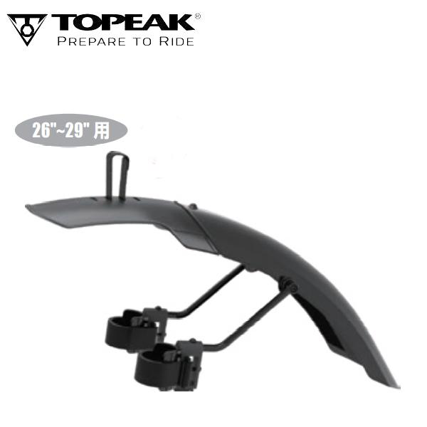 TOPEAK トピーク GDF10100 テトラ フェンダー M1 フェンダー（フロント）
