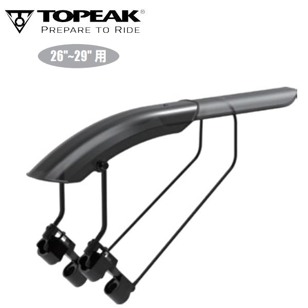 TOPEAK トピーク GDR02000 テトラ フェンダー M2 フェンダー (リア)