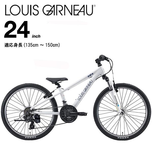 ルイガノ J24 LOUIS GARNEAU J24 LG WHITE 24インチ  キッズ 子供 ...