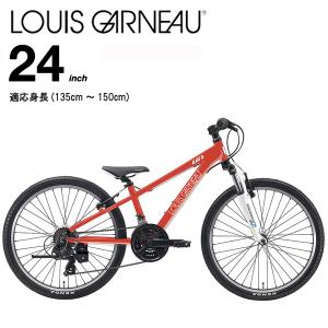 ルイガノ（LOUIS GARNEAU） J24 LOUIS GARNEAU J24 LG WHITE 24インチ
