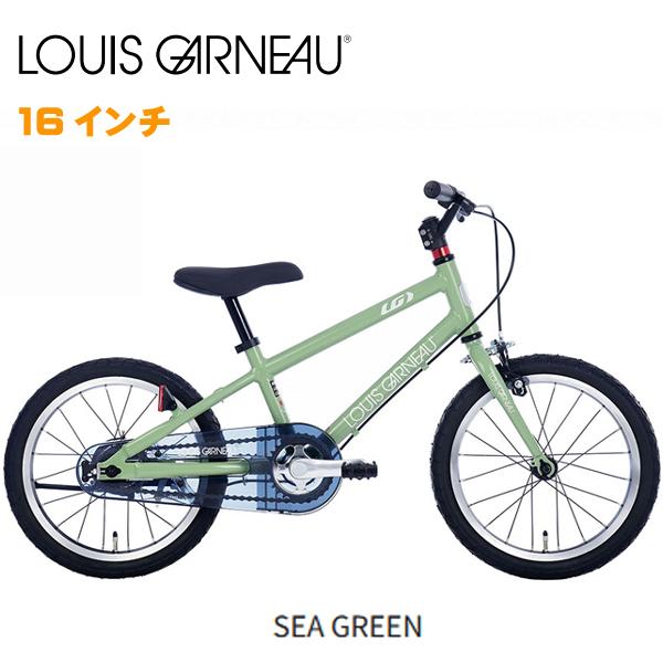 ルイガノ K16 Lite LOUIS GARNEAU K16 LITE 16インチ SEA GRE...