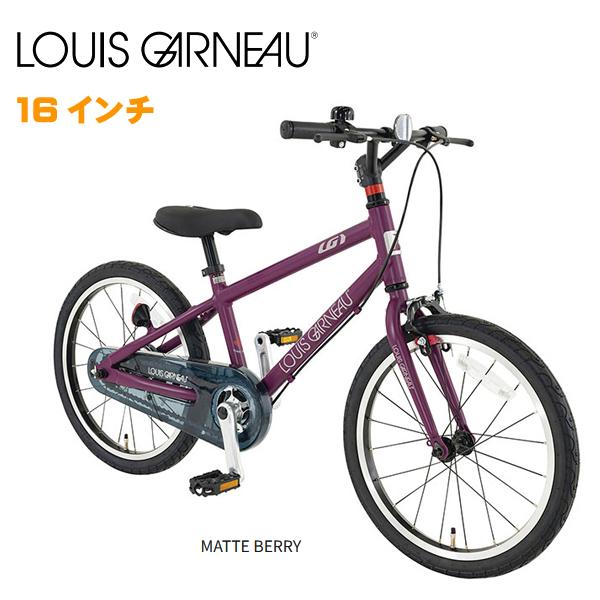 ルイガノ K16 Lite LOUIS GARNEAU K16 LITE 16インチ MATTE B...
