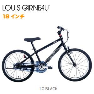 ルイガノ　キッズ　16インチ　子供用 LOUIS GARNEAU（ルイガノ）2023年モデル K16lite （キッズ16ライト）