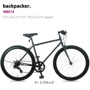 backpacker WB014 バックパッカー WB014 マットブラック クロスバイク｜atomic-cycle