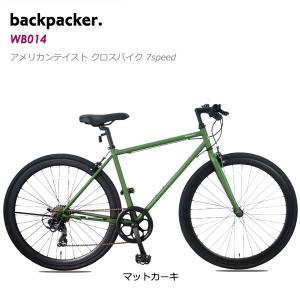 backpacker WB014 バックパッカー WB014 マットカーキー クロスバイク :we-0007:アトミック サイクル 自転車 通販 -  通販 - Yahoo!ショッピング