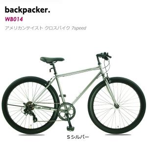 backpacker WB014 バックパッカー マットブラック クロスバイク backpacker WB014 バックパッカー マットブラック クロスバイク