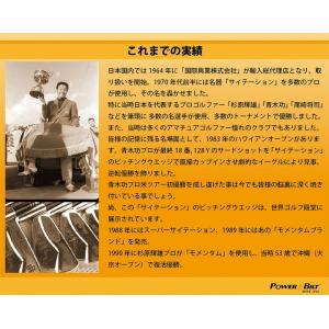 「送料無料」パワービルト ゴルフ サイテーショ...の詳細画像3