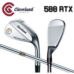 クリーブランド ゴルフ 588 RTX2.0 プレシジョンフォージド ウェッジ ダイナミックゴールド スチールシャフト ローテックス